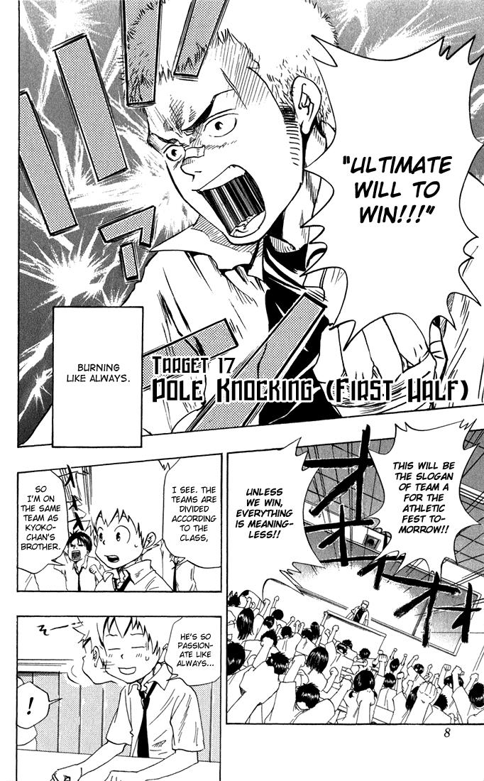 Katekyo Hitman Reborn! Chapter 17 - Page 8