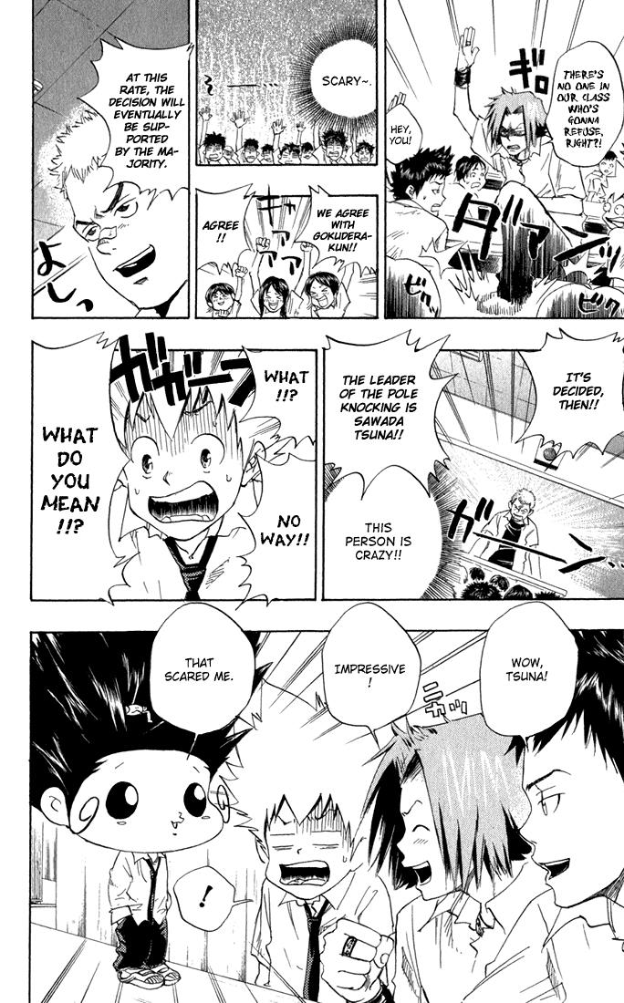 Katekyo Hitman Reborn! Chapter 17 - Page 12