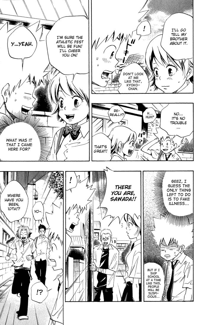 Katekyo Hitman Reborn! Chapter 17 - Page 17