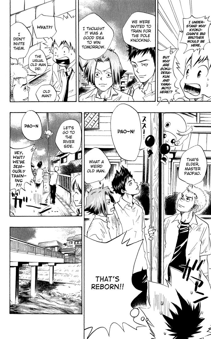 Katekyo Hitman Reborn! Chapter 17 - Page 18