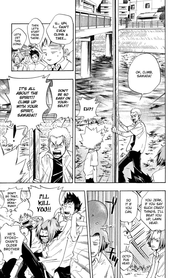 Katekyo Hitman Reborn! Chapter 17 - Page 19