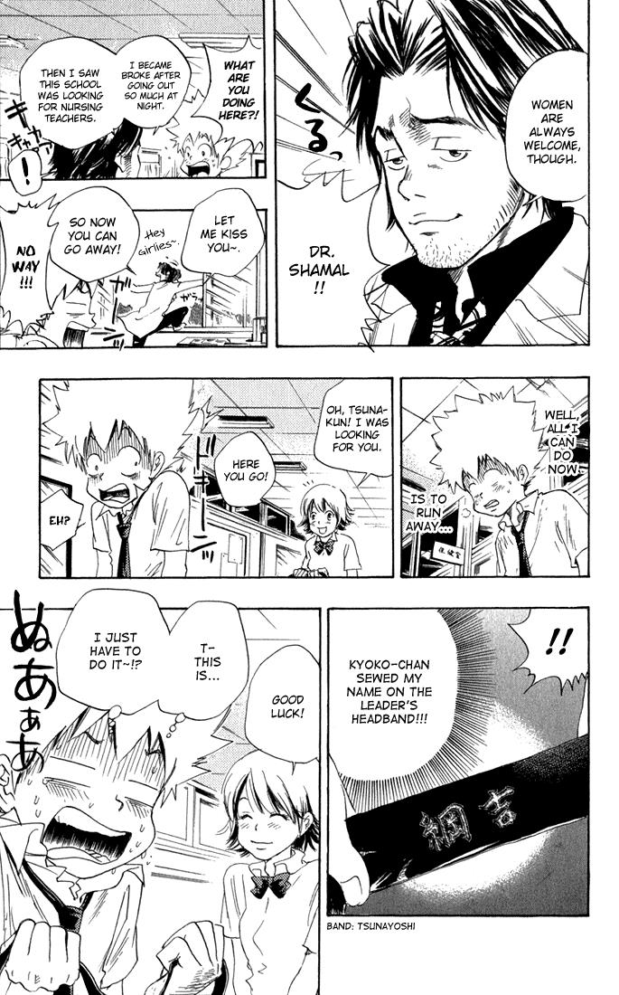 Katekyo Hitman Reborn! Chapter 17 - Page 25