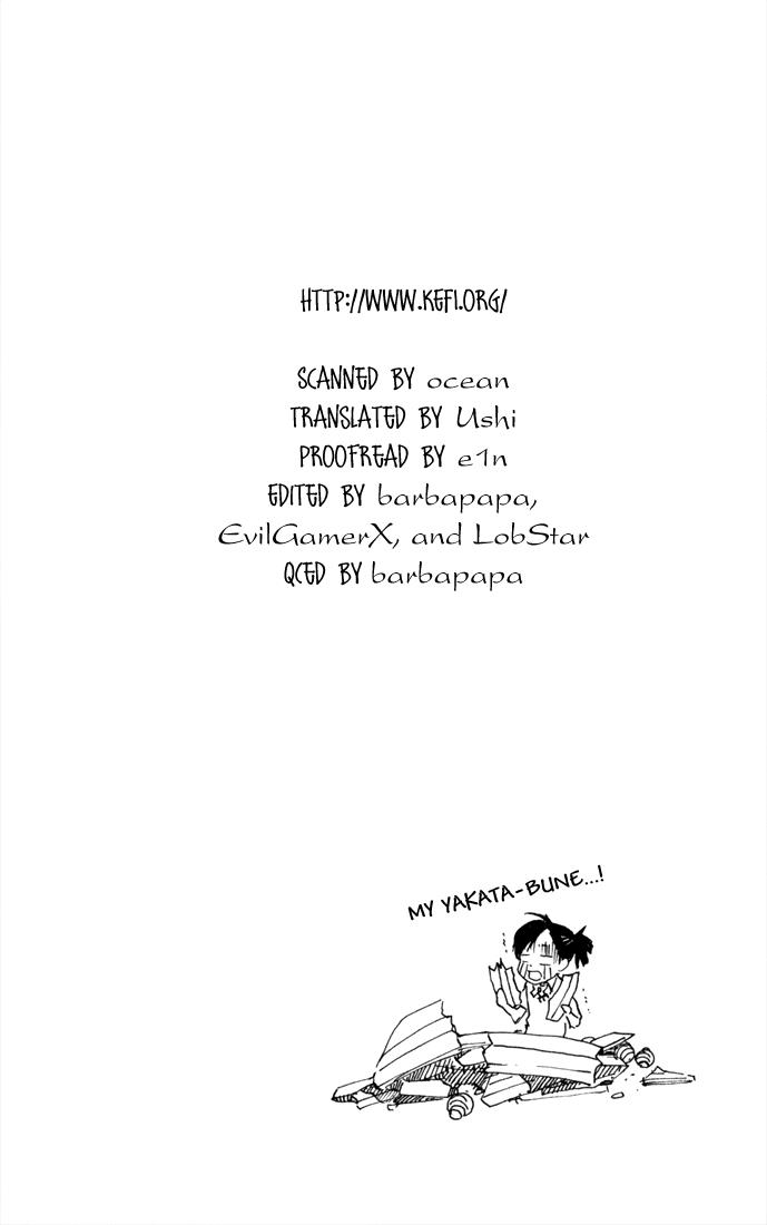 Katekyo Hitman Reborn! Chapter 19 - Page 22