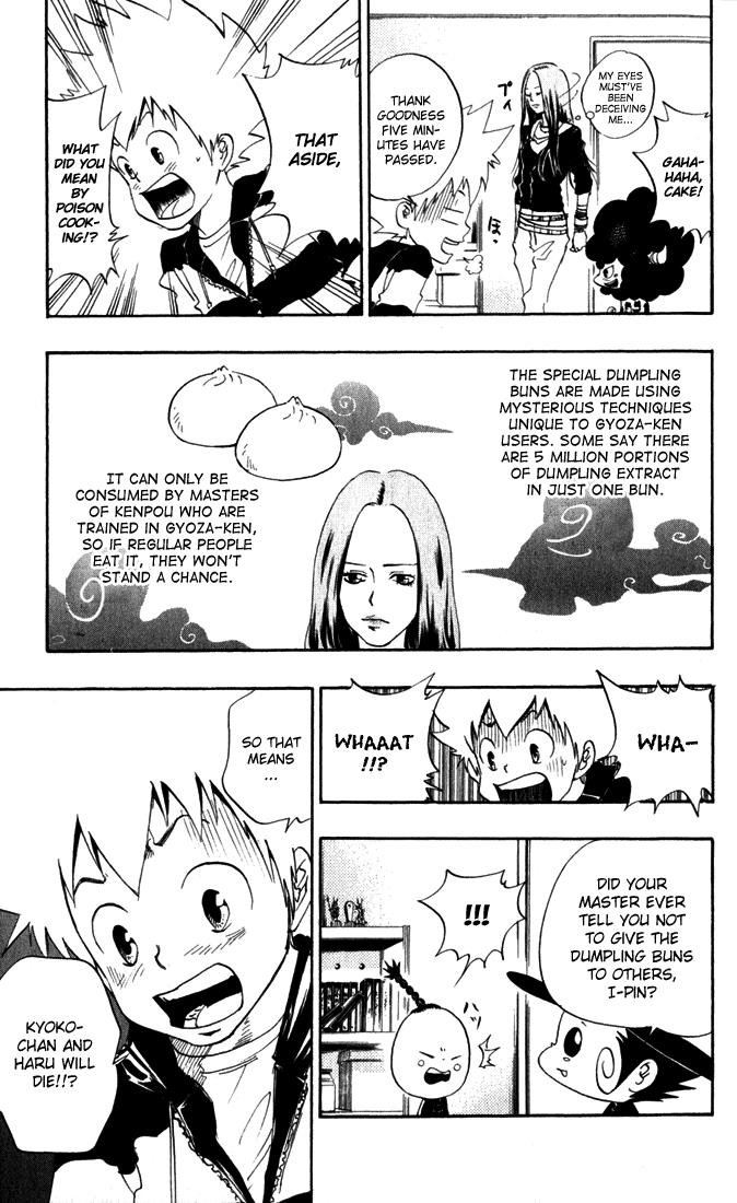 Katekyo Hitman Reborn! Chapter 25 - Page 11