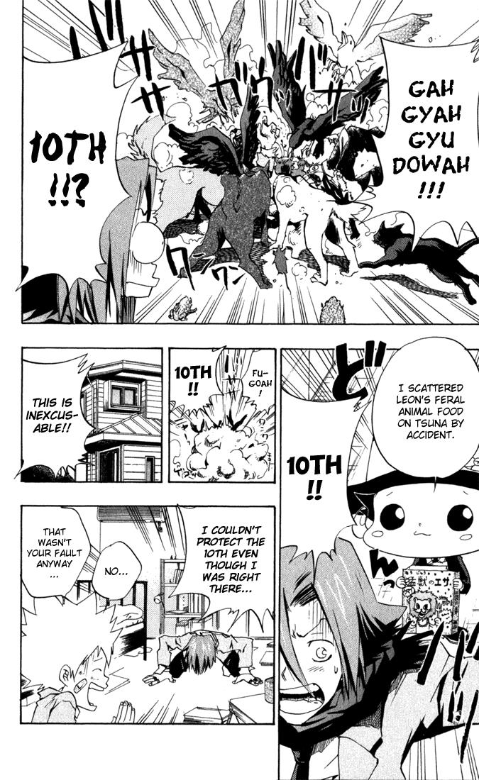 Katekyo Hitman Reborn! Chapter 32 - Page 4