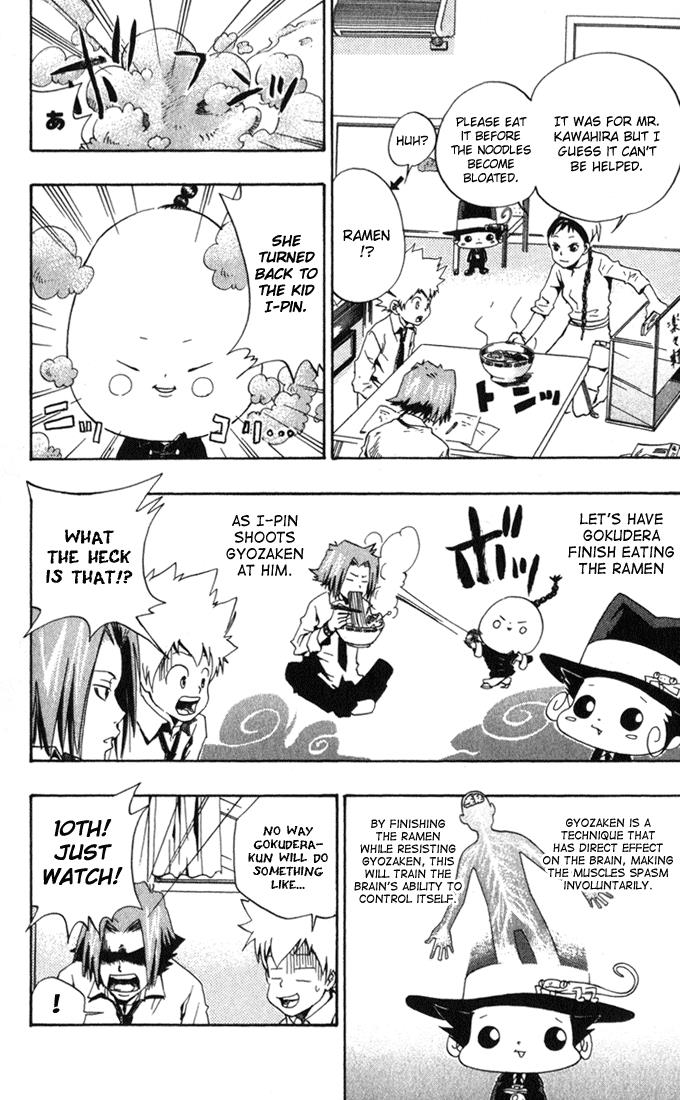 Katekyo Hitman Reborn! Chapter 32 - Page 10