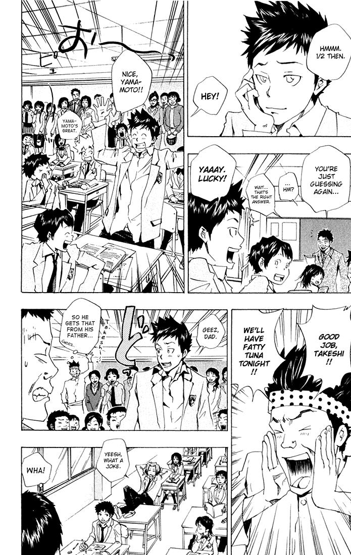 Katekyo Hitman Reborn! Chapter 33 - Page 4