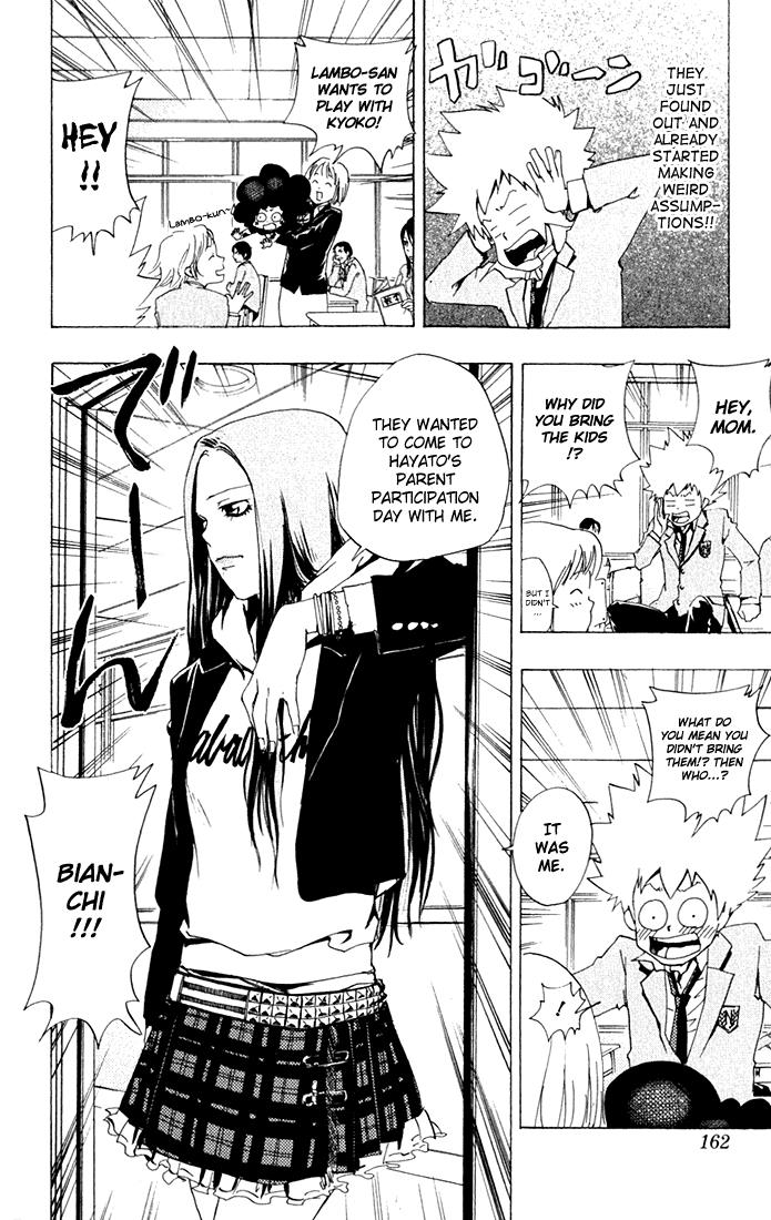 Katekyo Hitman Reborn! Chapter 33 - Page 12