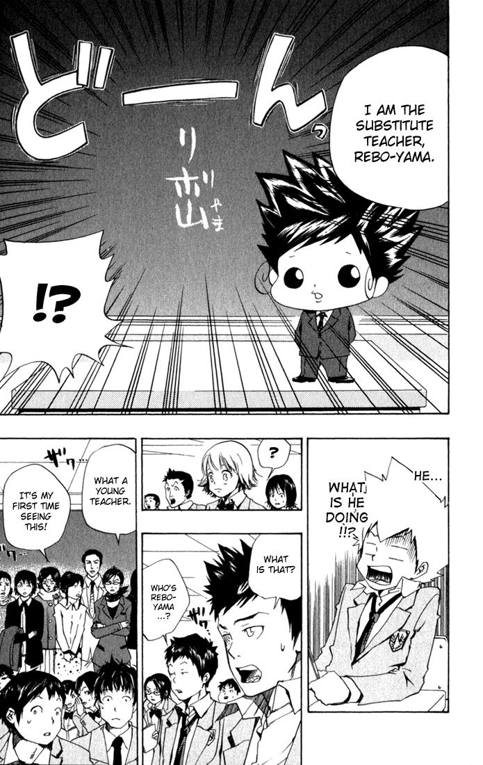 Katekyo Hitman Reborn! Chapter 33 - Page 15