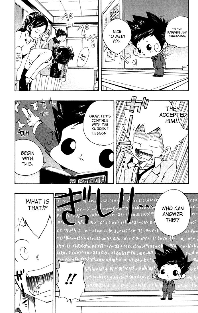 Katekyo Hitman Reborn! Chapter 33 - Page 16