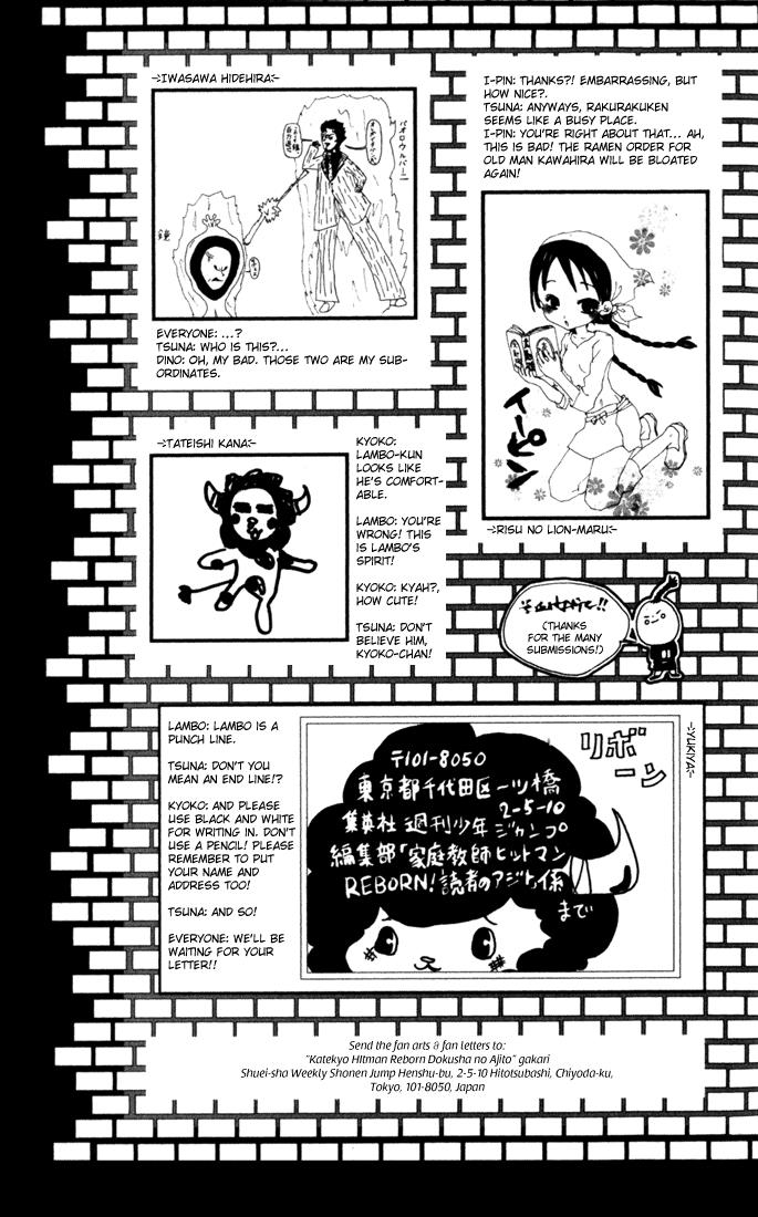 Katekyo Hitman Reborn! Chapter 33 - Page 33