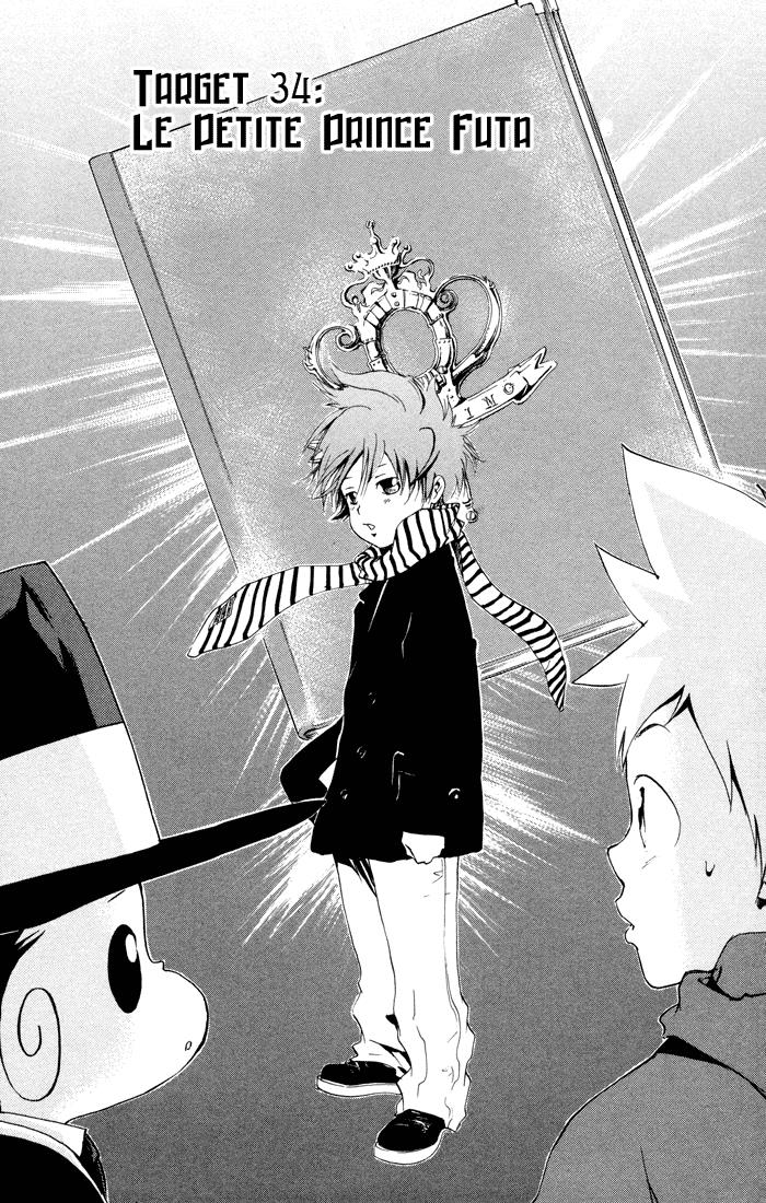 Katekyo Hitman Reborn! Chapter 34 - Page 7