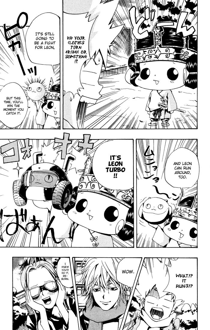 Katekyo Hitman Reborn! Chapter 38 - Page 5