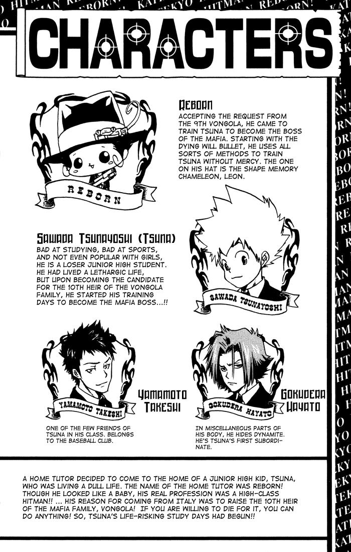 Katekyo Hitman Reborn! Chapter 43 - Page 4