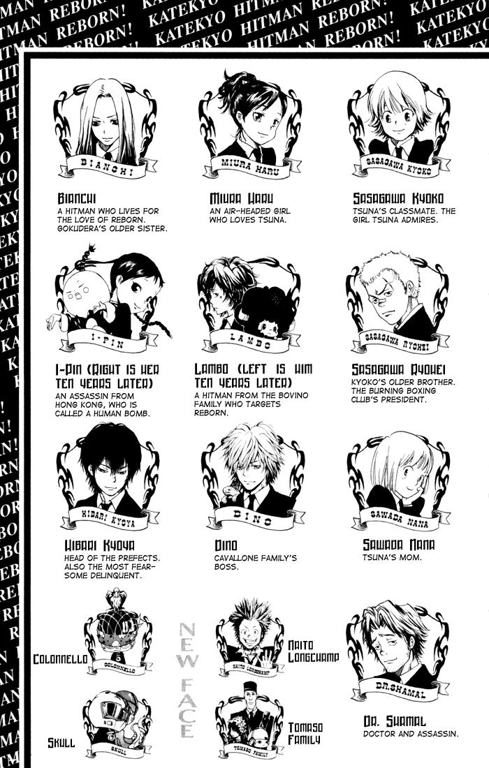 Katekyo Hitman Reborn! Chapter 43 - Page 5