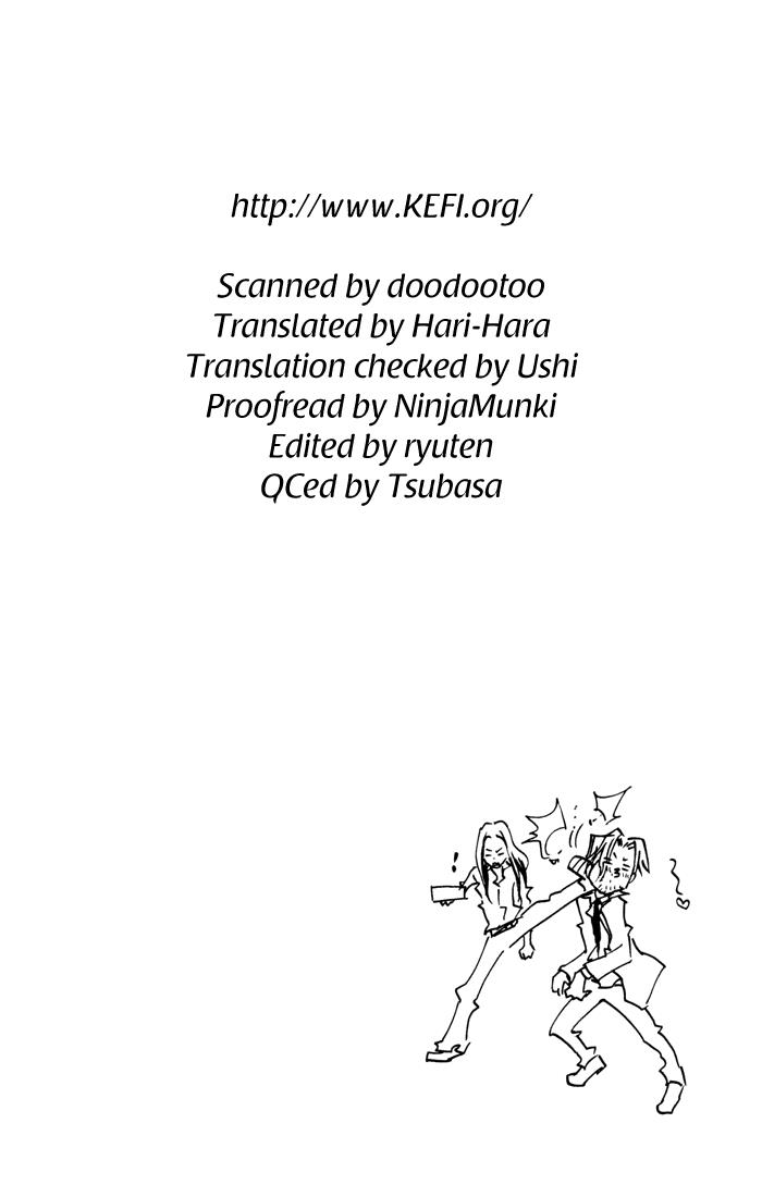 Katekyo Hitman Reborn! Chapter 43 - Page 25