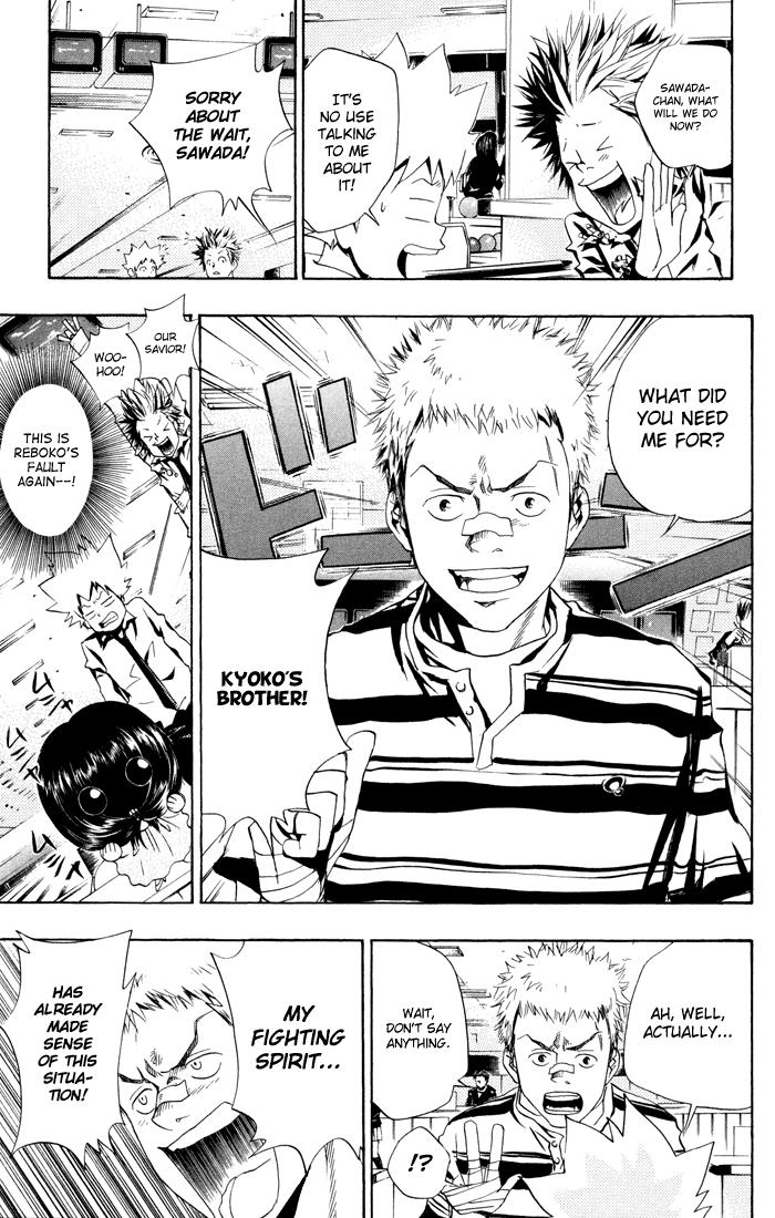 Katekyo Hitman Reborn! Chapter 47 - Page 15