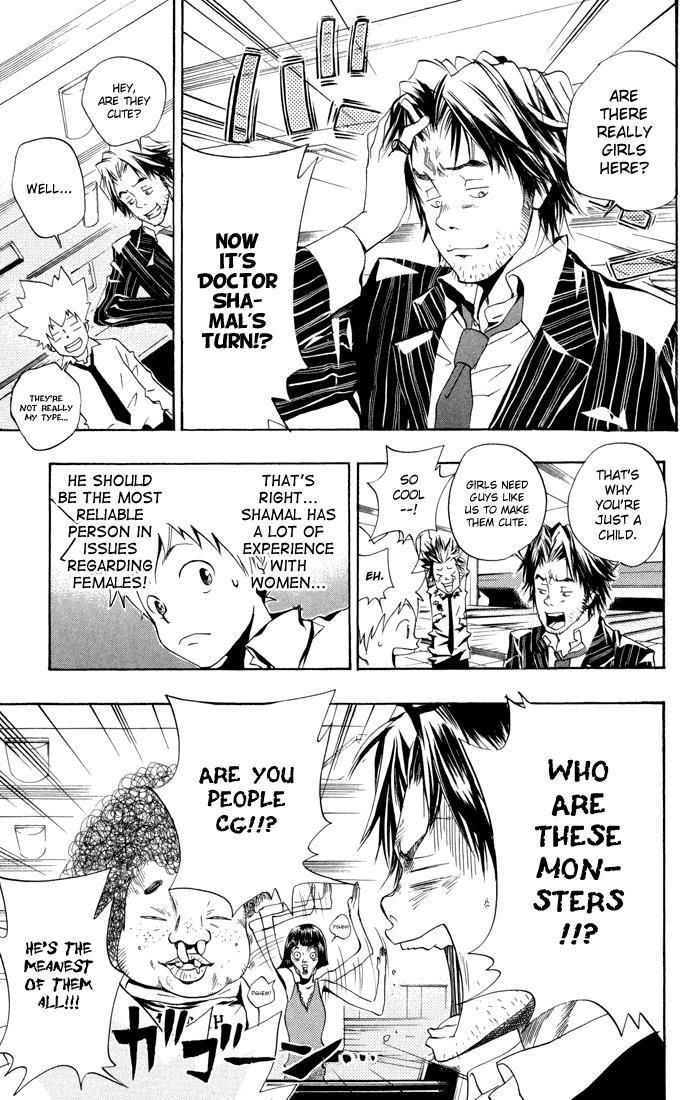 Katekyo Hitman Reborn! Chapter 47 - Page 17