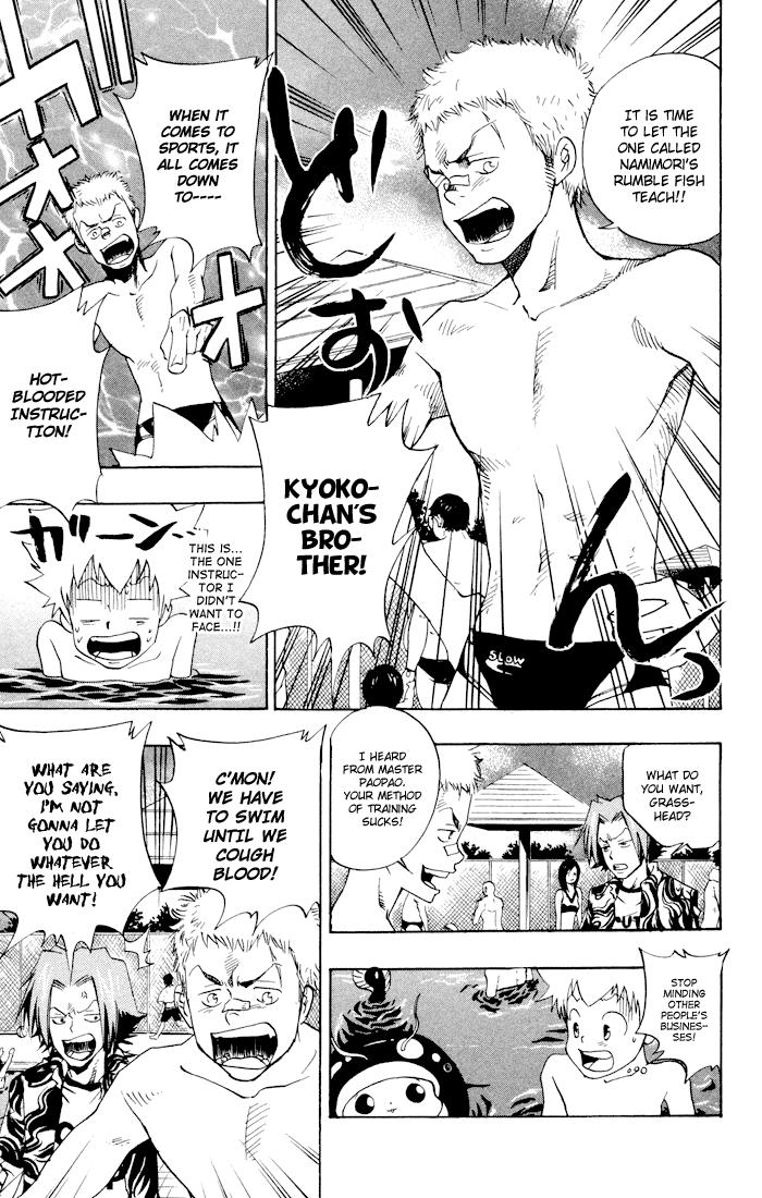 Katekyo Hitman Reborn! Chapter 54 - Page 13