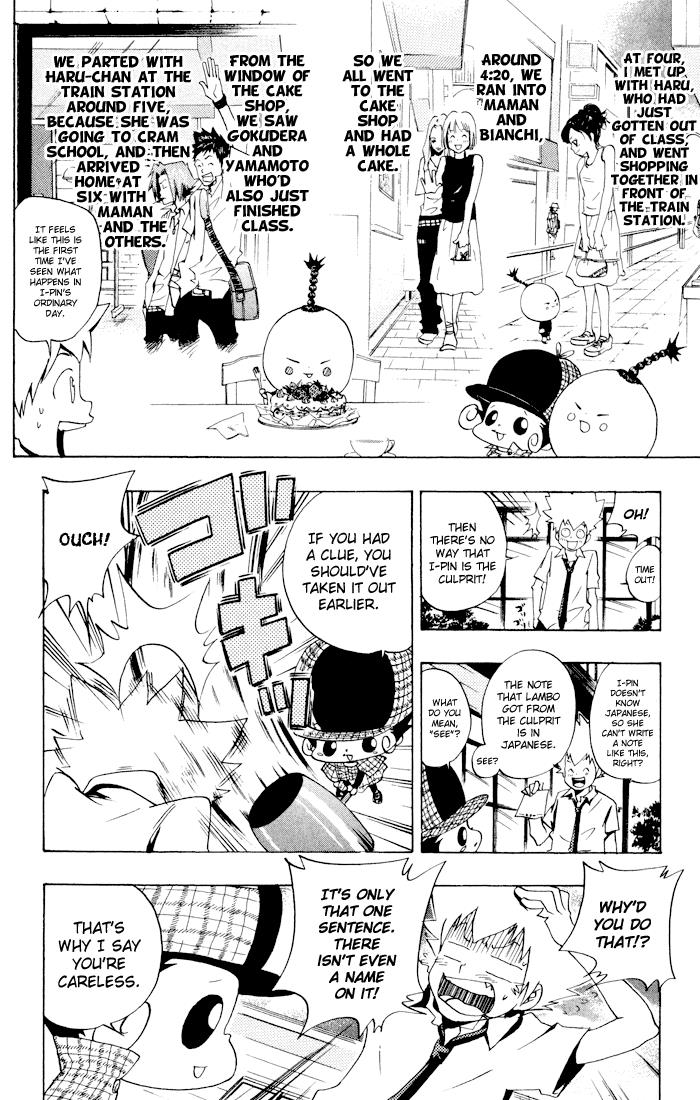 Katekyo Hitman Reborn! Chapter 56 - Page 6