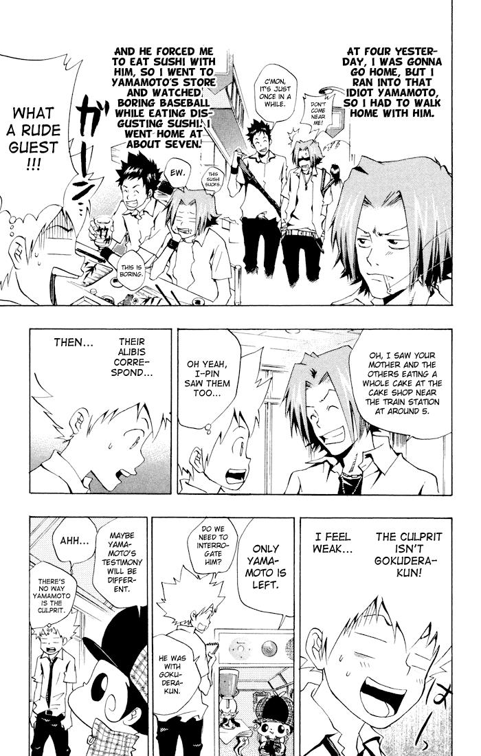 Katekyo Hitman Reborn! Chapter 56 - Page 11