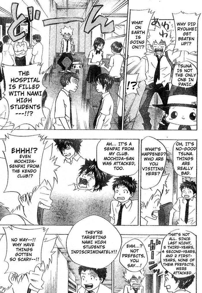 Katekyo Hitman Reborn! Chapter 62 - Page 13