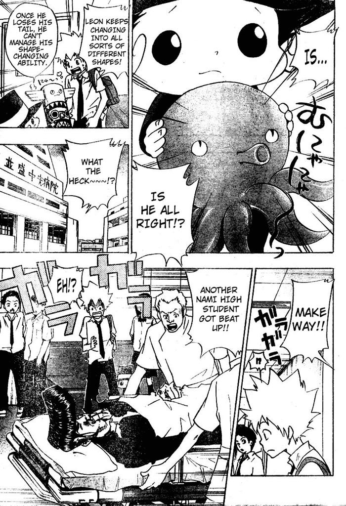 Katekyo Hitman Reborn! Chapter 63 - Page 5