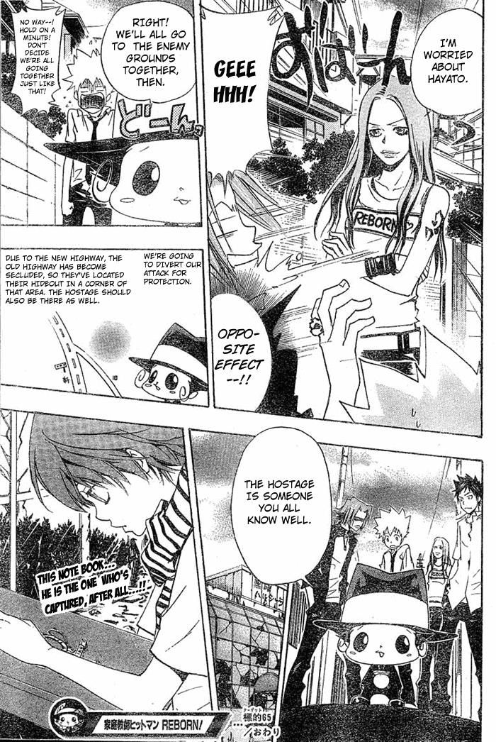 Katekyo Hitman Reborn! Chapter 65 - Page 19