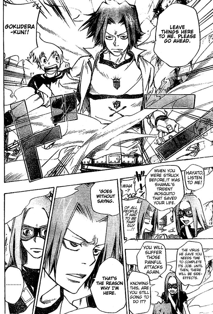 Katekyo Hitman Reborn! Chapter 73 - Page 6