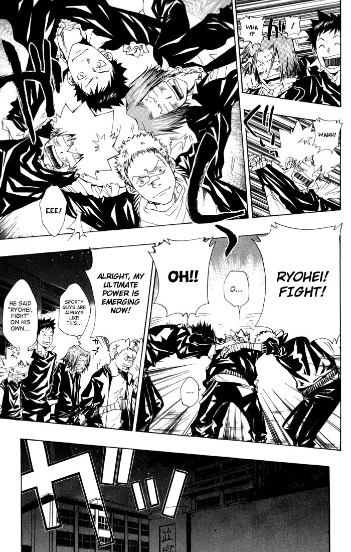 Katekyo Hitman Reborn! Chapter 94 - Page 6