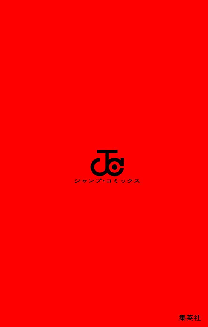 Katekyo Hitman Reborn! Chapter 98 - Page 37