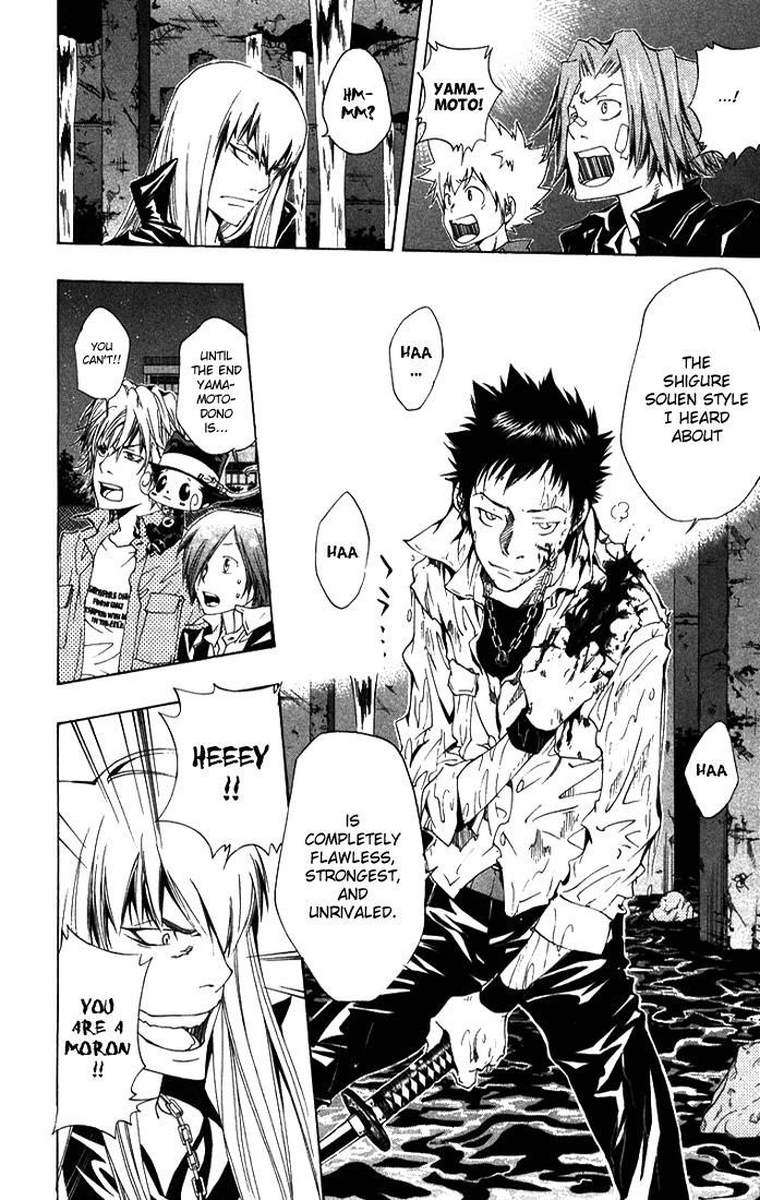 Katekyo Hitman Reborn! Chapter 109 - Page 4