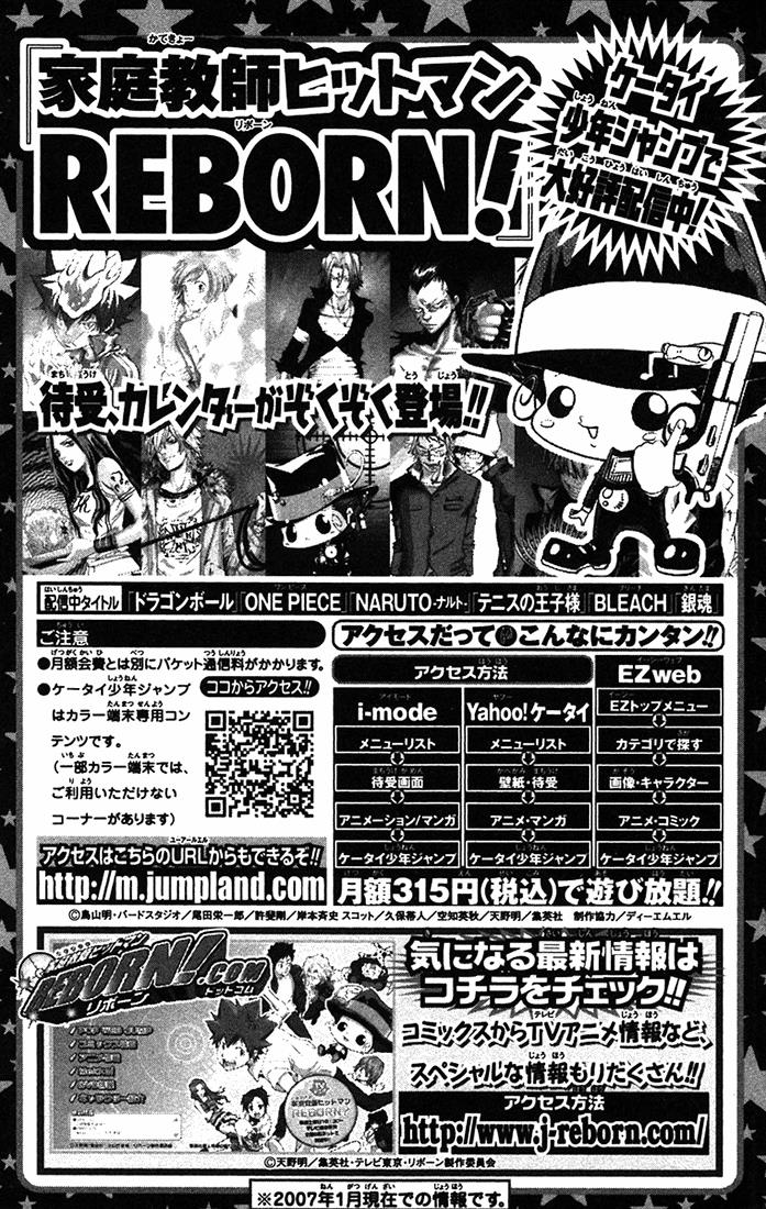 Katekyo Hitman Reborn! Chapter 116 - Page 40