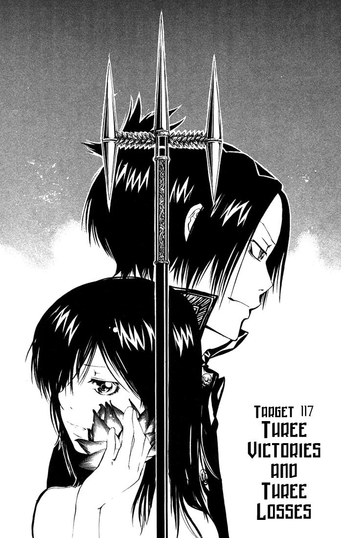 Katekyo Hitman Reborn! Chapter 117 - Page 6