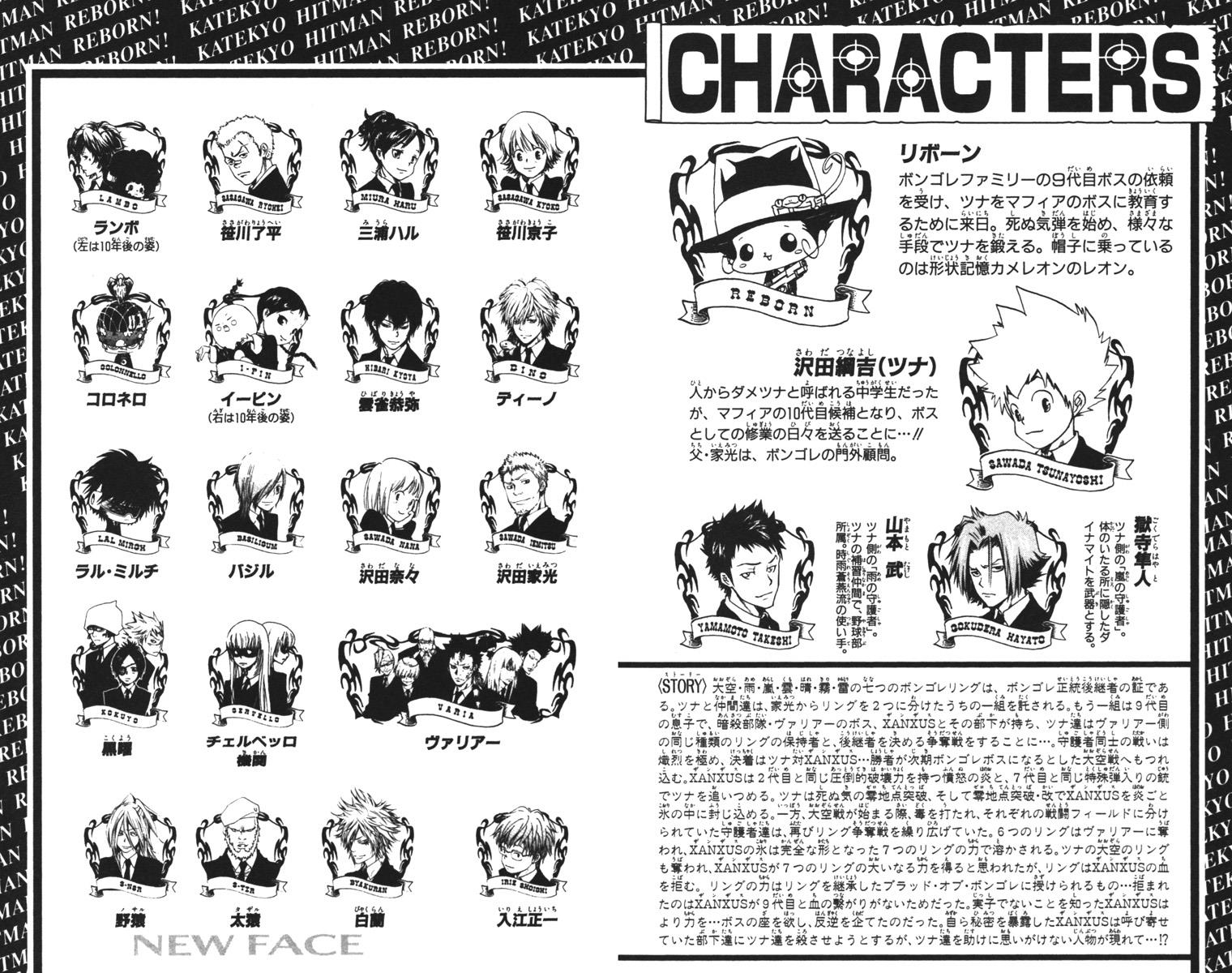 Katekyo Hitman Reborn! Chapter 135 - Page 12