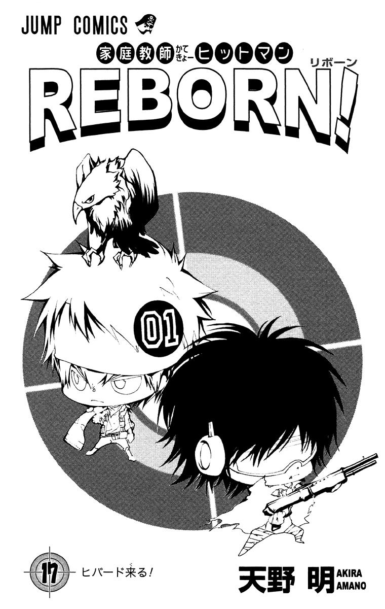Katekyo Hitman Reborn! Chapter 144 - Page 7