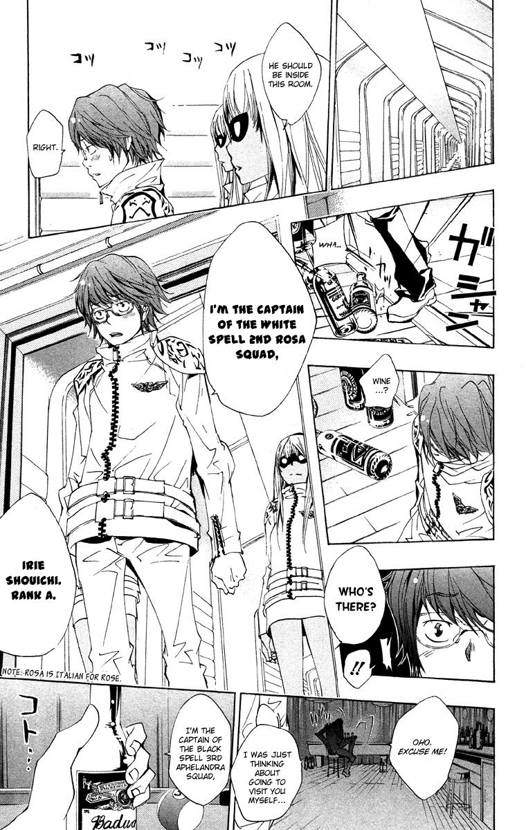 Katekyo Hitman Reborn! Chapter 146 - Page 11