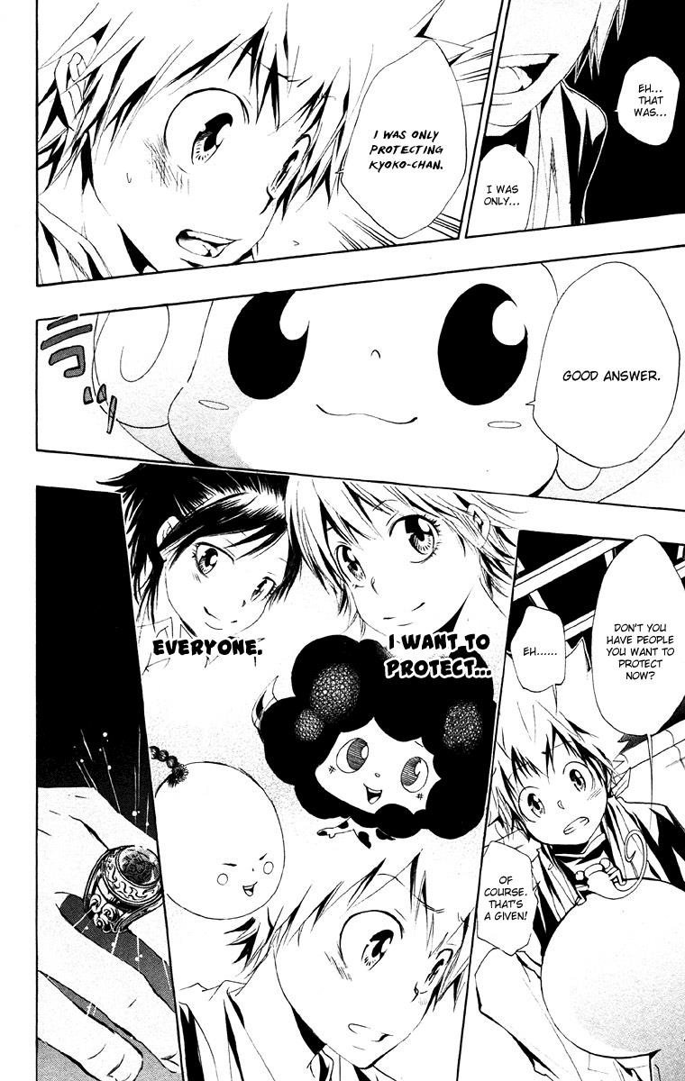 Katekyo Hitman Reborn! Chapter 148 - Page 6