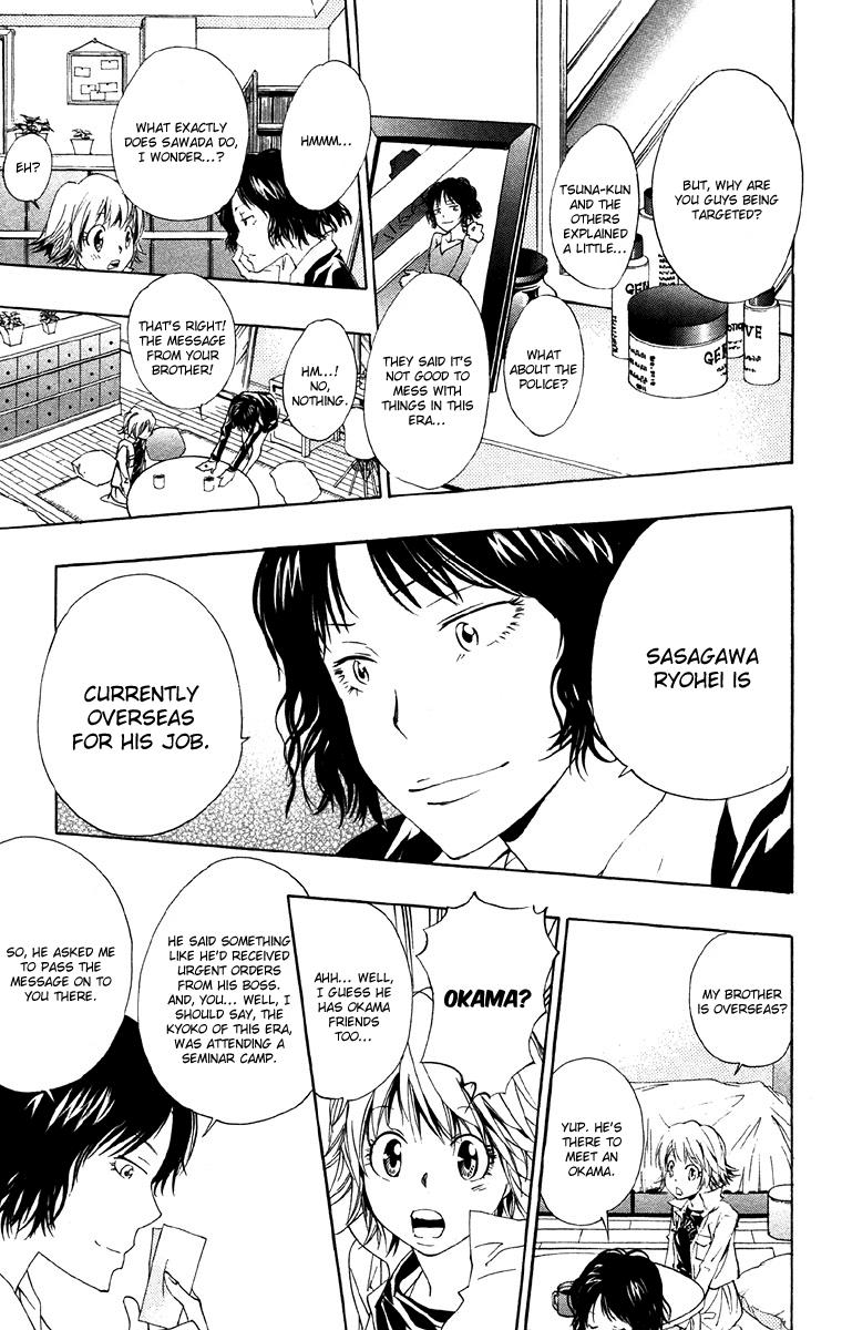 Katekyo Hitman Reborn! Chapter 152 - Page 15