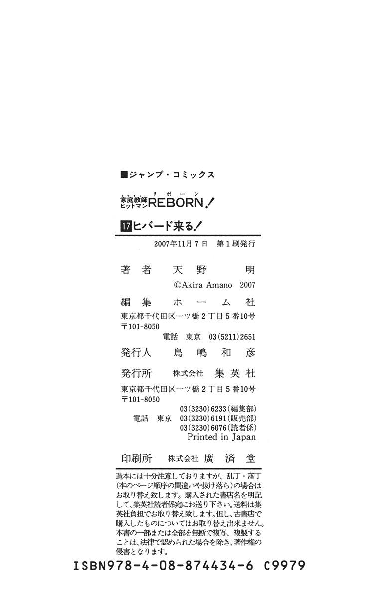 Katekyo Hitman Reborn! Chapter 153 - Page 21