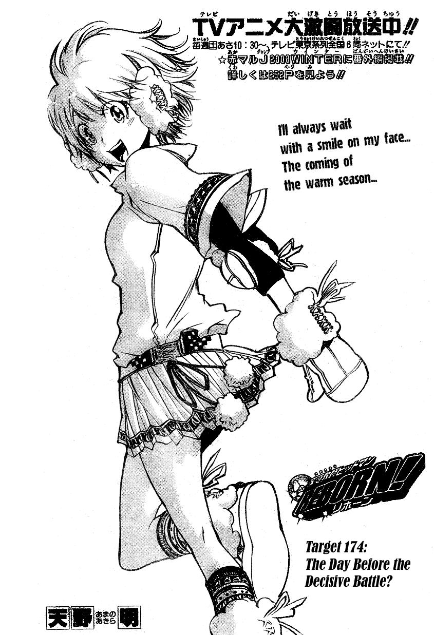 Katekyo Hitman Reborn! Chapter 174 - Page 4