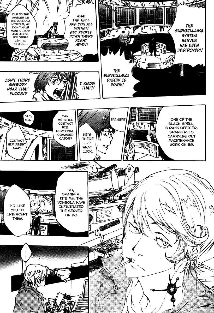 Katekyo Hitman Reborn! Chapter 181 - Page 7