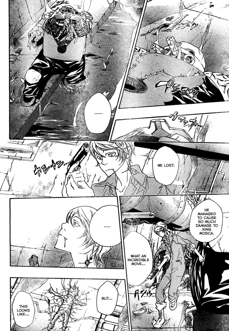 Katekyo Hitman Reborn! Chapter 185 - Page 4