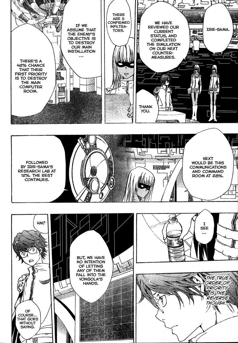 Katekyo Hitman Reborn! Chapter 185 - Page 10