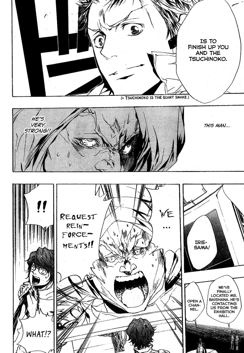 Katekyo Hitman Reborn! Chapter 188 - Page 15