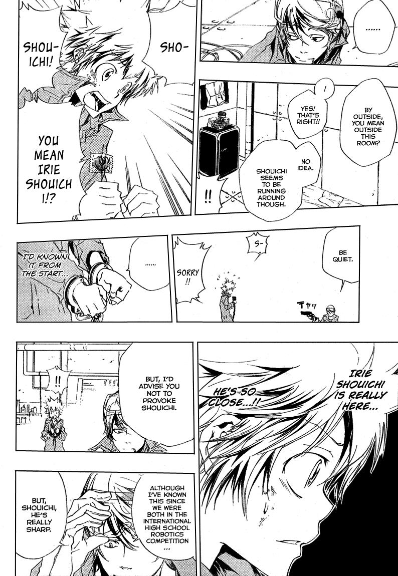 Katekyo Hitman Reborn! Chapter 189 - Page 4