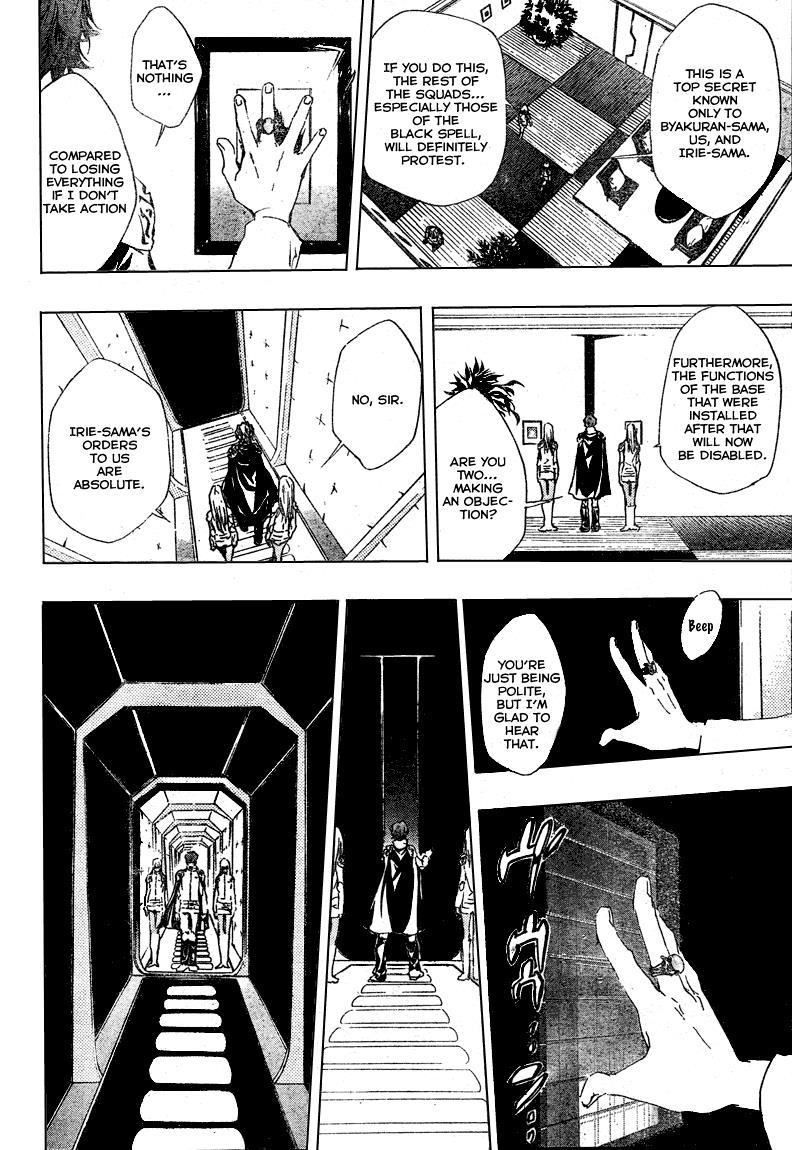 Katekyo Hitman Reborn! Chapter 189 - Page 6