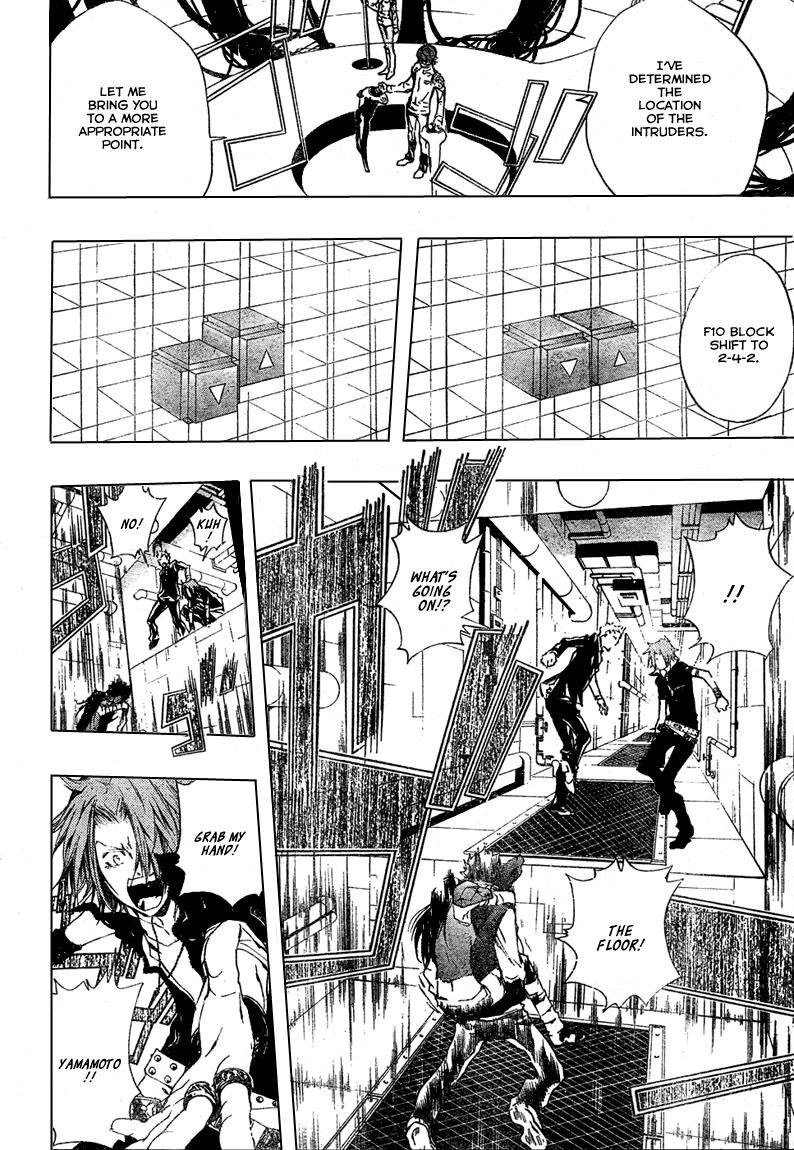 Katekyo Hitman Reborn! Chapter 189 - Page 14