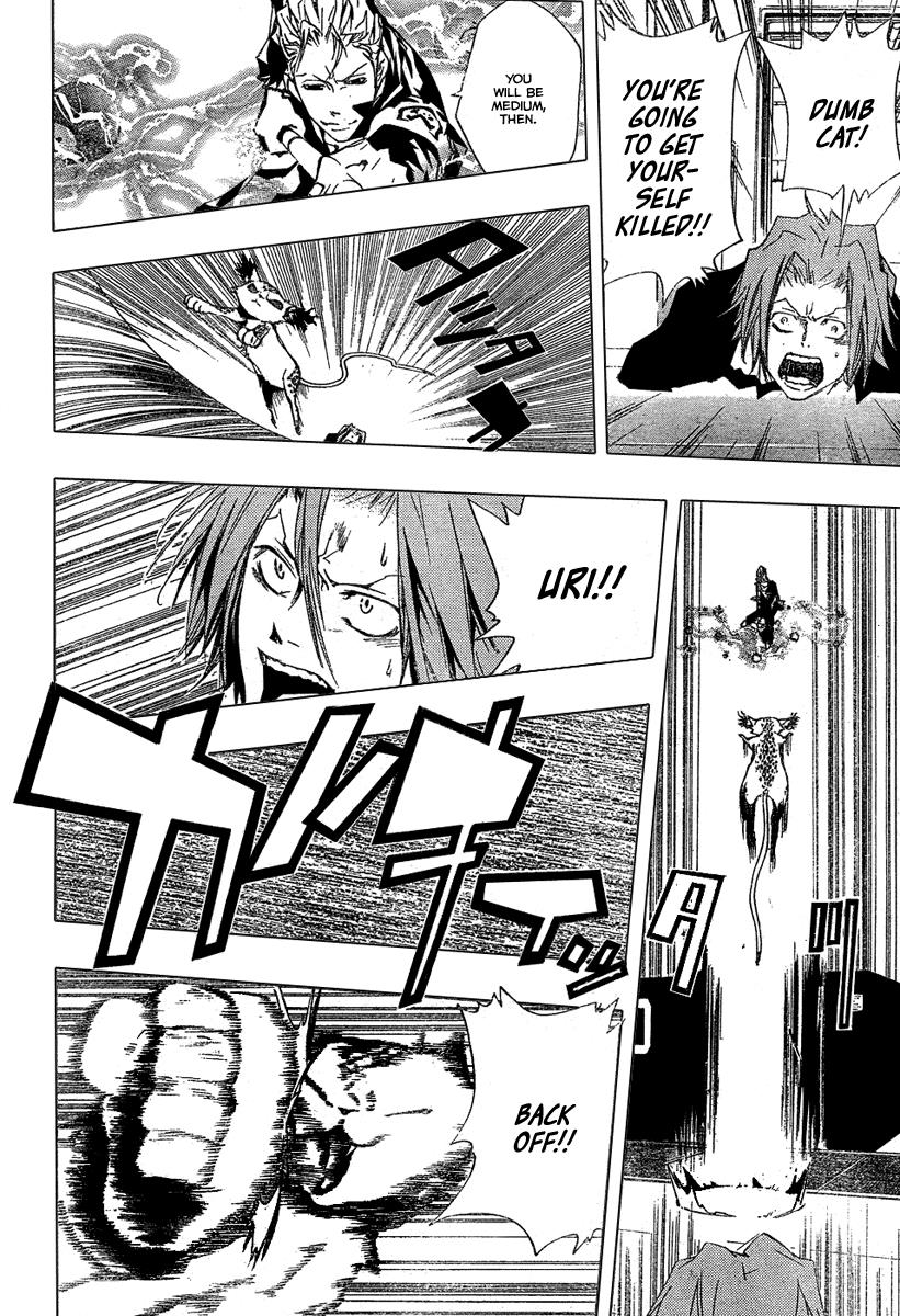 Katekyo Hitman Reborn! Chapter 191 - Page 12