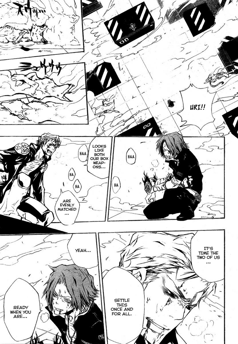 Katekyo Hitman Reborn! Chapter 201 - Page 5